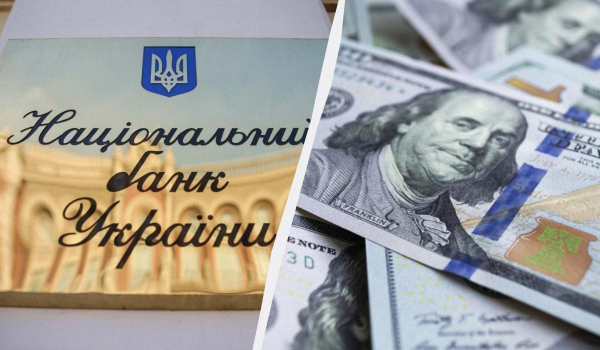 Нацбанк посилив гривню до долара: офіційний курс валют на 6 серпня