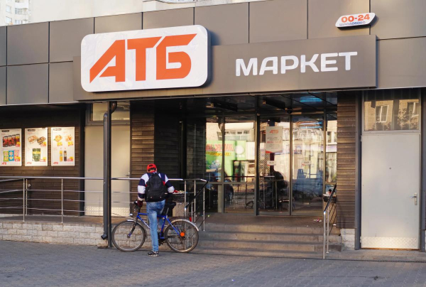 В АТБ обмежили продаж деяких категорій товарів: що потрапило в перелік