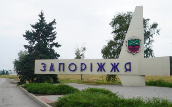 Унаслідок атаки ворога на Запоріжжя постраждали дві людини