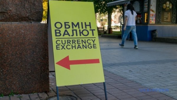 Нацбанк оголосив офіційний курс гривні на 14 серпня