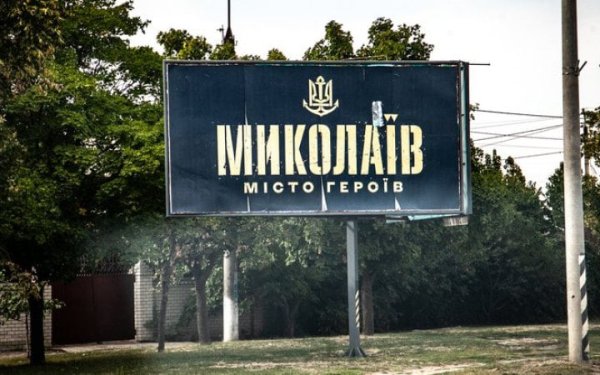 Росія атакувала Миколаїв дроном “Шахед”: поранений чоловік