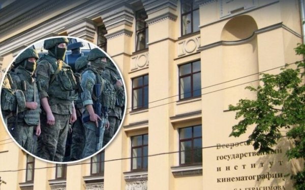 Російський кіновиш пропонує вступ без іспитів за рік служби на війні, – ЦПД