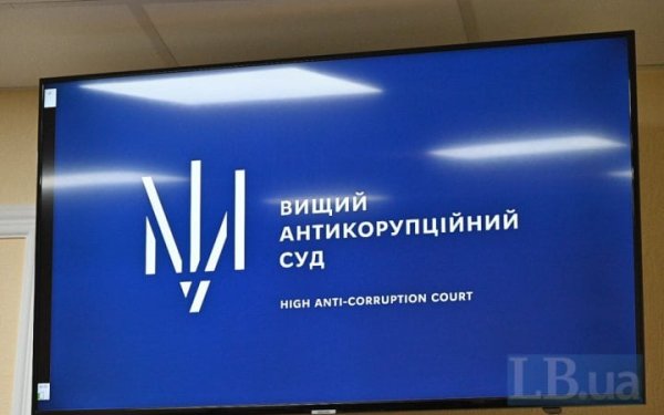 ВАКС не обрав запобіжний захід голові правління “Сенс Банка” Ступаку, який фігурує у справі “Форест Гамп” (оновлено)