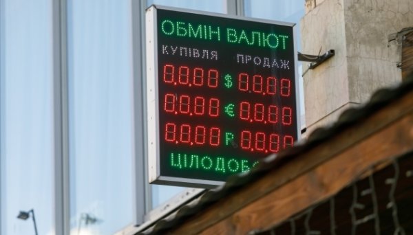 Євро дорожчає, долар майже без змін: офіційний курс гривні на 18 серпня