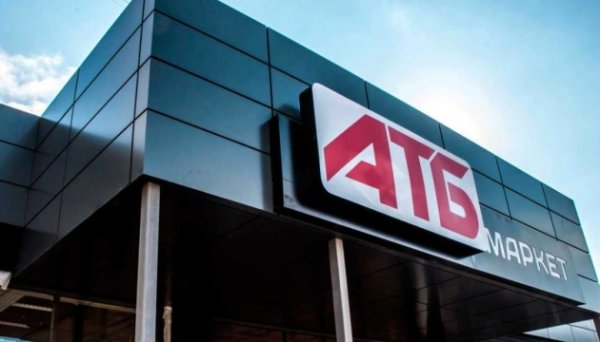 У магазинах АТБ ввели тимчасові обмеження на окремі групи товарів