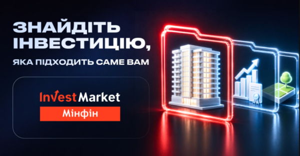 ТОП-5 новостей 3 августа: отзыв месяца, каталог InvestMarket и новые правила получения гражданства Германии