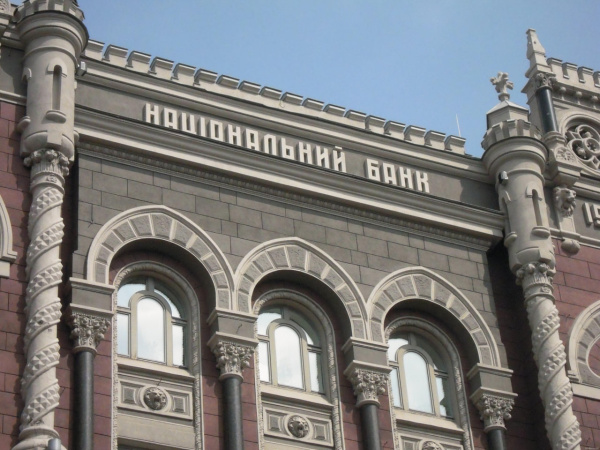 НБУ обновил требования к платежеспособности и инвестициям страховщиков