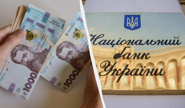 Нацбанк послабив гривню: офіційний курс валют на 11 серпня
