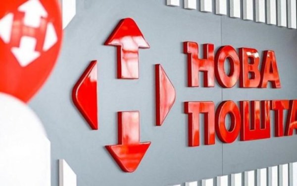 Росіяни атакували Нову пошту в Одеській області