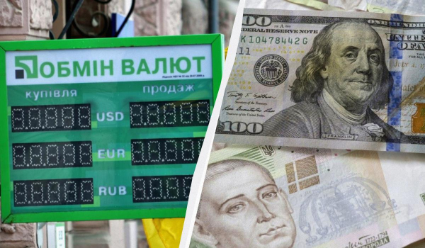Курс валют у "ПриватБанку": скільки коштує долар 21 серпня
