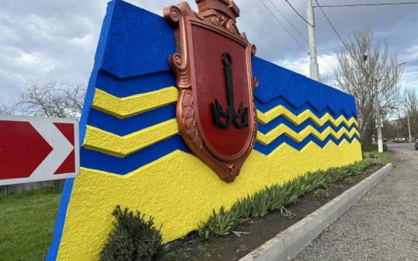Через російську атаку на Одещині постраждали 10 людей (оновлено)