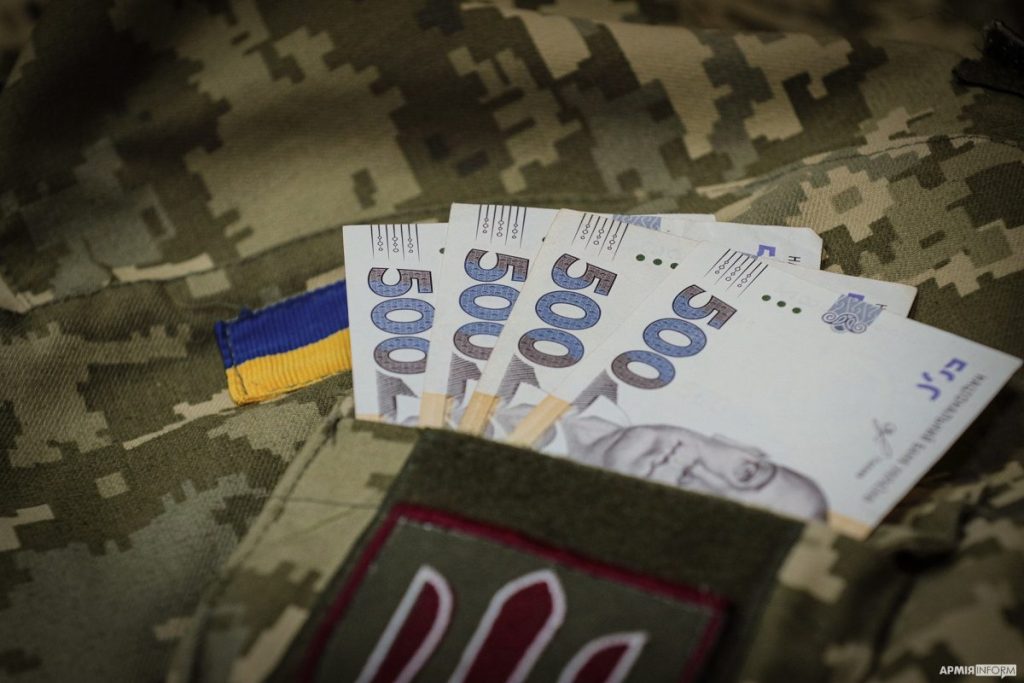 Виплати за загиблого на війні: процедура отримання 2026