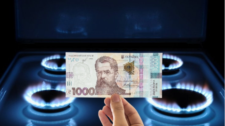 Тарифи на газ для населення 2026: актуальні дані