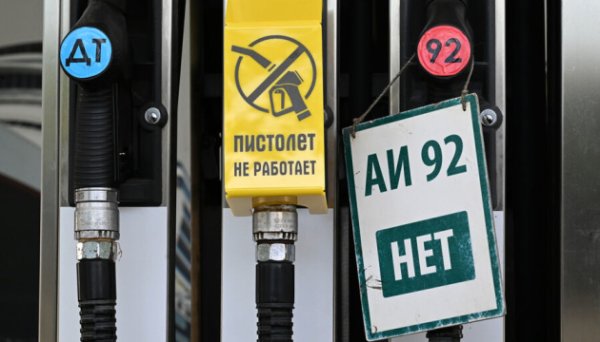 Дефіцит бензину в Росії уже перевищує 30% – експерт