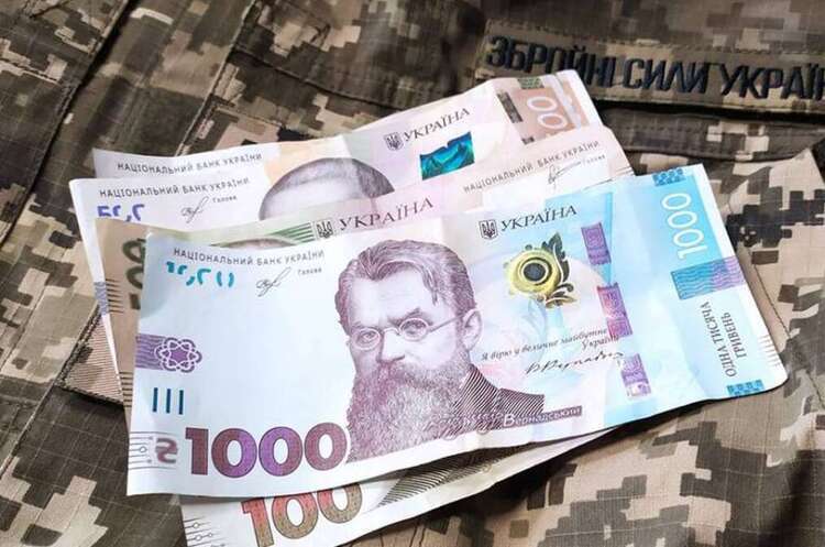 Військовий збір для ФОП: 1, 2, 3 групи у 2026