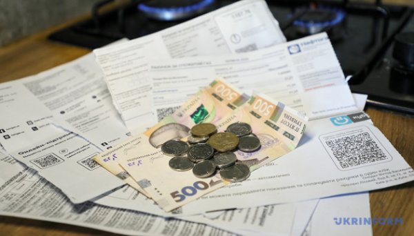 Порушення виявили у 88% випадків: українцям повернуть майже ₴93 мільйони переплати за комуналку