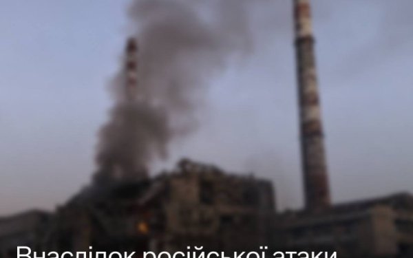 Вчора РФ завдала ракетно-дронового удару по Одеській ТЕЦ
