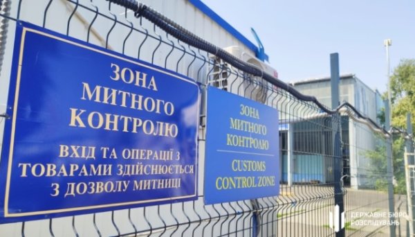 Митниця з початку року виявила порушень на ₴2,9 мільярда – це на 17% більше, ніж торік