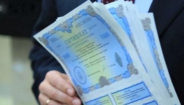 Уряд цьогоріч залучив від продажу ОВДП понад ₴343 мільярди