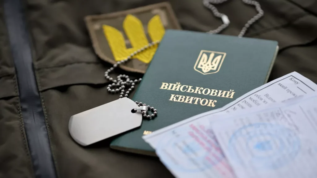 Тимчасовий військовий квиток: коли видається, чи дійсний