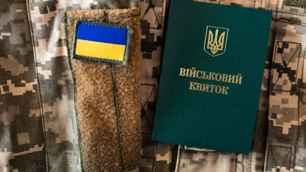 Тимчасовий військовий квиток: коли видається, чи дійсний