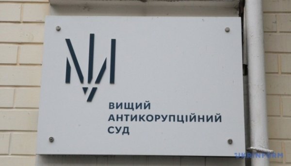 ВАКС стягнув ₴70 мільйонів з ексзаступника директора «Украероруху»