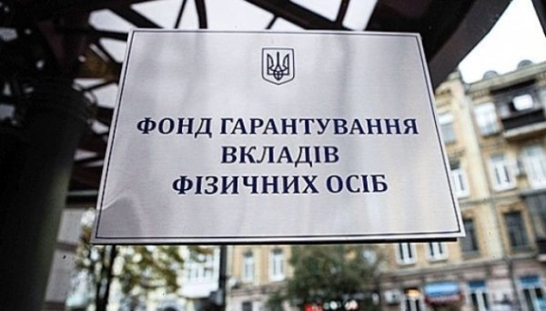 Фонд гарантування виставив на продаж ще чотири земельні ділянки РВС Банку