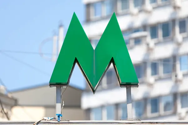Киевское метро 9 сентября протестует движение во время желтой тревоги