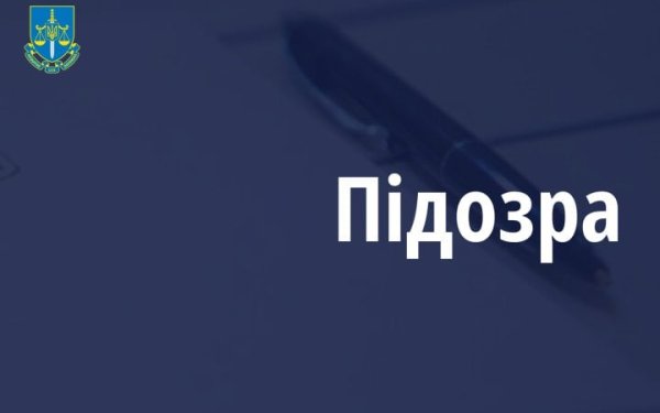 На Тернопільщині через смерть дитини повідомлено про підозру матері та сімейному лікарю