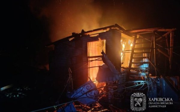 Троє людей постраждали на Харківщині через російську атаку