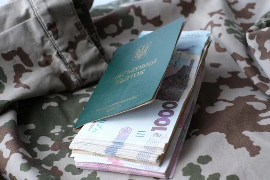 Військовий збір в Україні 2026: ставки, хто платить, виключення