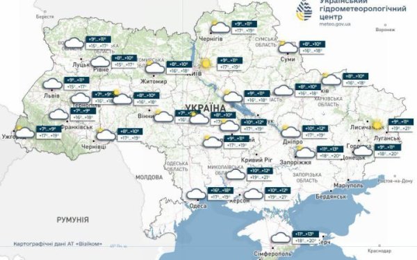 Гідрометцентр: на вихідних в Україні без істотних опадів, температурний максимум +22°