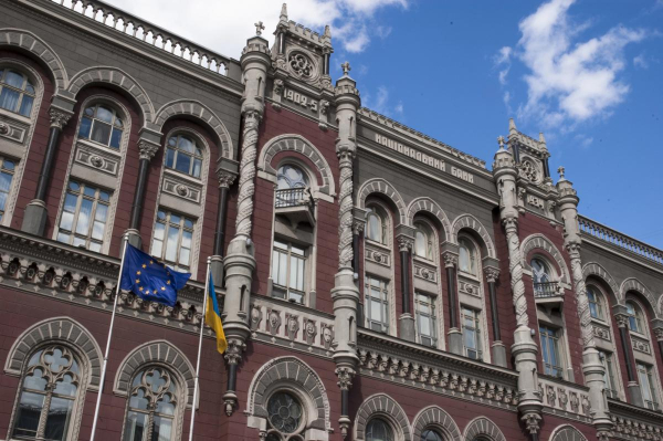 Нацбанк підвищив ключову ставку і дав невтішний прогноз по цінах