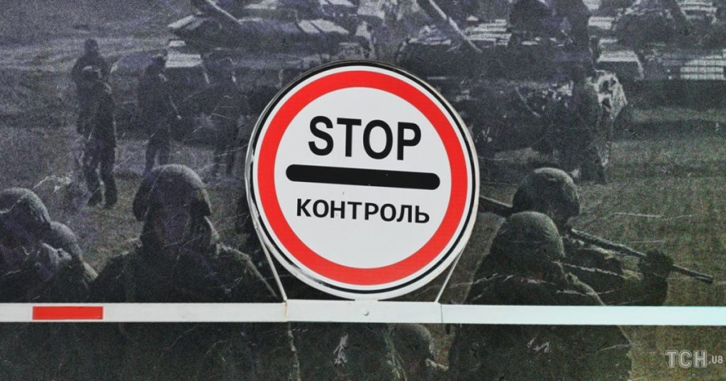 Військовий стан до якого числа: всі продовження з 2022 року