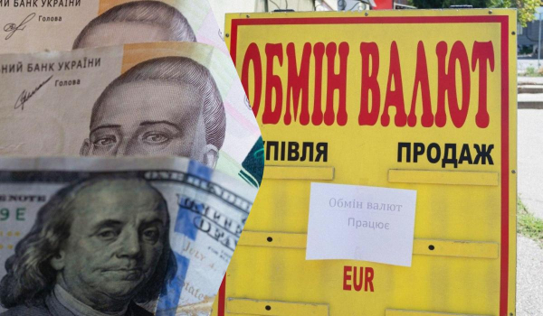 В Україні подорожчала валюта: курс долара в обмінниках та банках