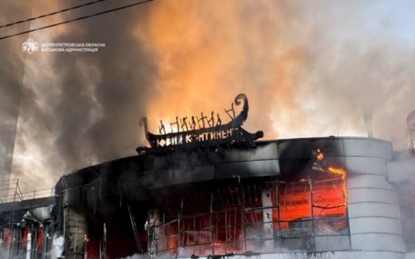 Російська армія вдарила по торговому центру у Дніпрі (оновлено)