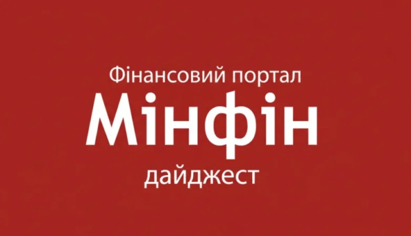 Топ-5 новостей за среду: новые правила работы банков, транш МВФ и депозитный рынок