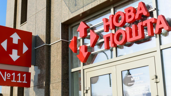 "Нова пошта" змінює графік роботи через тривоги