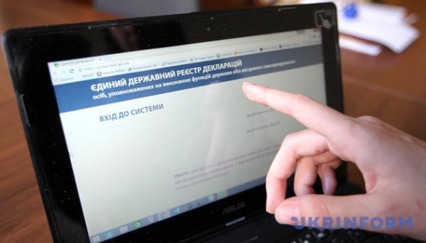 Експерти МВФ оцінили ефективність української системи декларування активів і надали рекомендації – НАЗК