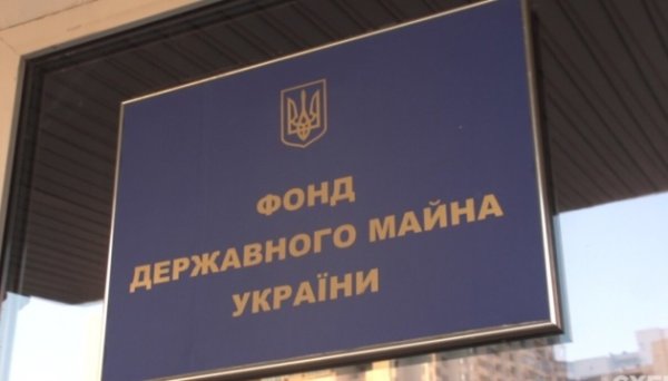 Фонд держмайна продає деревообробний комплекс на Чернігівщині