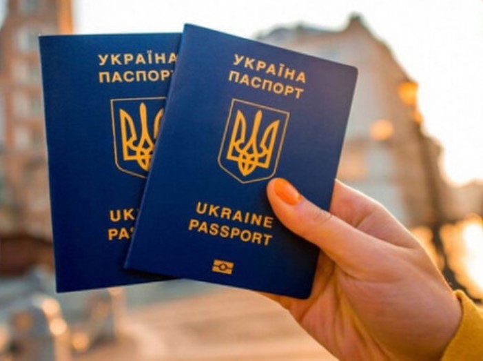 Скільки коштує зробити закордонний паспорт у 2026 році Скільки коштує зробити закордонний паспорт у 2026 році