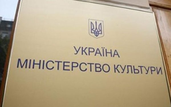 Мінкульт затвердив правила проведення масових заходів під час жовтого рівня повітряної загрози