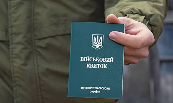 Обкладинка на військовий квиток: вибір, дозволи, заборони Обкладинка на військовий квиток: вибір, дозволи, заборони