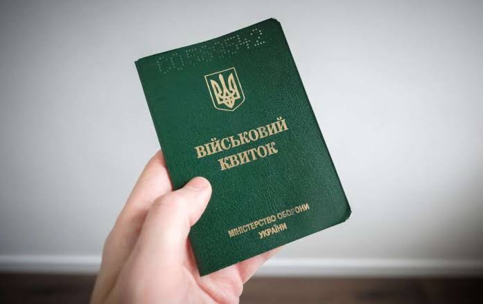 Військовий квиток нового зразка: чим відрізняється, як отримати