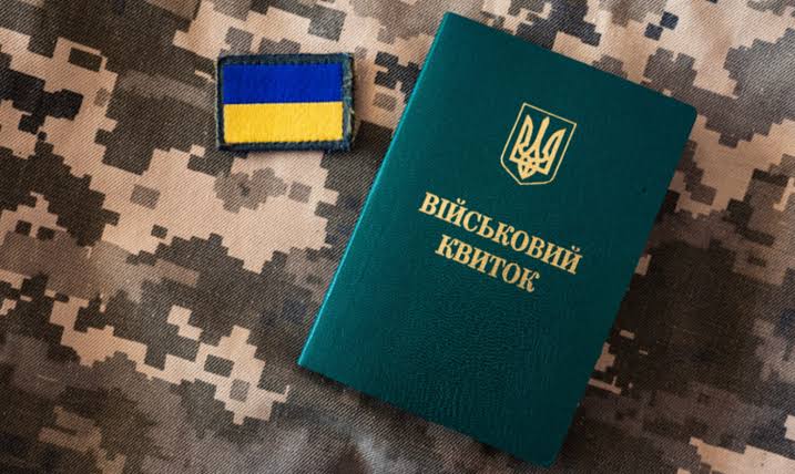 Як відновити військовий квиток у 2026 році: процедура