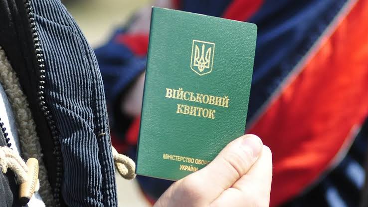 Як відновити військовий квиток у 2026 році: процедура