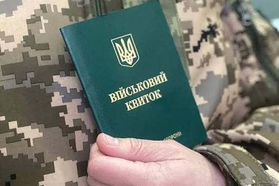 До якого числа продовжено військовий стан в Україні До якого числа продовжено військовий стан в Україні
