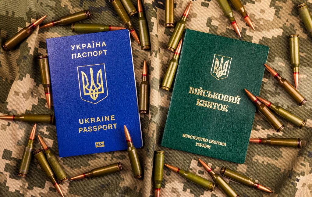 Що робити, якщо втратив військовий квиток: покрокова інструкція