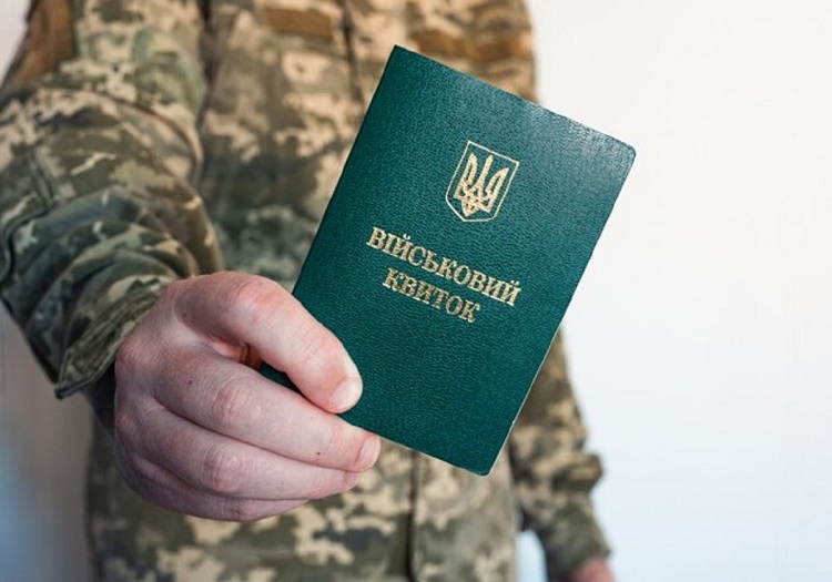 Що регулює ЗУ про військовий обов’язок