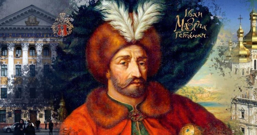 Цікаві факти про Івана Мазепу: меценат, гетьман, легенда Цікаві факти про Івана Мазепу: меценат, гетьман, легенда